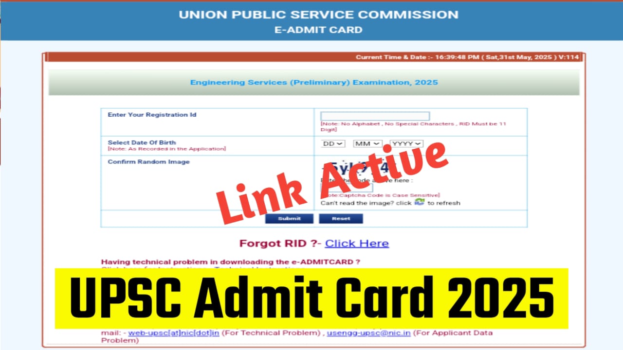 UPSC Civil Services Admit 2025 यूपीएससी इंजीनियरिंग प्रीलिम्स परीक्षा के लिए एडमिट कार्ड जारी, यहाँ से करें चेक व डाउनलोड
